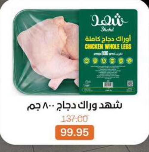 available at Beit El Gomla in Egypt - Cairo