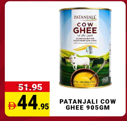 available at MADHOOR SUPERMARKET L.L.C in UAE - Dubai