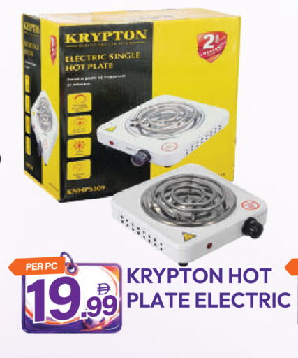 available at Dream Land in UAE - Dubai