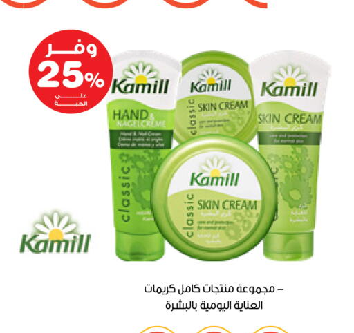 available at Innova Health Care in KSA, Saudi Arabia, Saudi - Medina