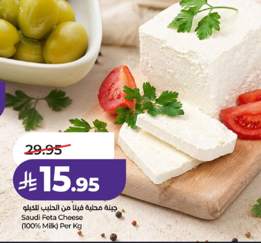 available at LULU Hypermarket in KSA, Saudi Arabia, Saudi - Al-Kharj