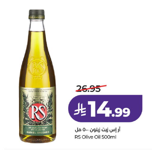 available at LULU Hypermarket in KSA, Saudi Arabia, Saudi - Hail