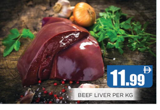 available at Ainas Al madina hypermarket in UAE - Sharjah / Ajman