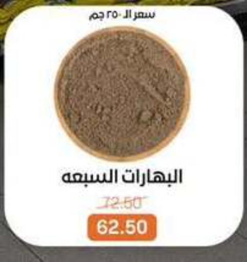 available at Beit El Gomla in Egypt - Cairo