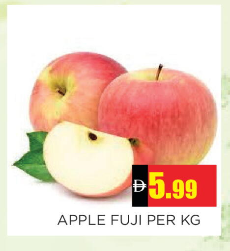 Apple available at Ain Al Madina Hypermarket in UAE - Sharjah / Ajman