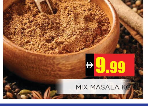 available at Ain Al Madina Hypermarket in UAE - Sharjah / Ajman