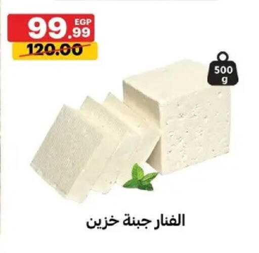available at Al Habib Market in Egypt - Cairo