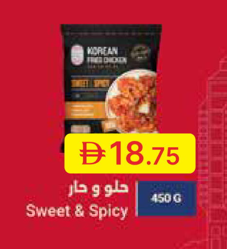 available at جمعية الامارات التعاونية in الإمارات العربية المتحدة , الامارات - دبي