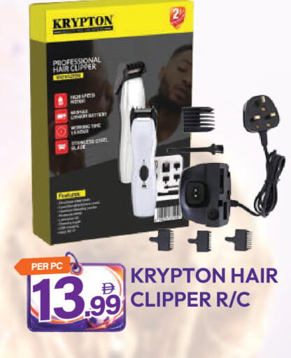 available at Dream Land in UAE - Dubai