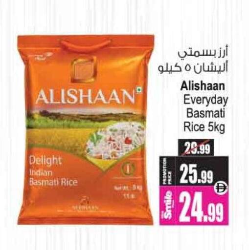 available at Ansar Gallery in UAE - Dubai