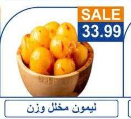available at Hyper El Hawary in Egypt - Cairo