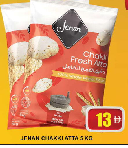 available at AL MADINA (Dubai) in UAE - Dubai