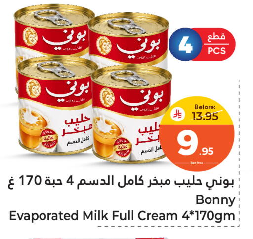 available at Makkah Hypermarket Sakaka in KSA, Saudi Arabia, Saudi - Sakaka