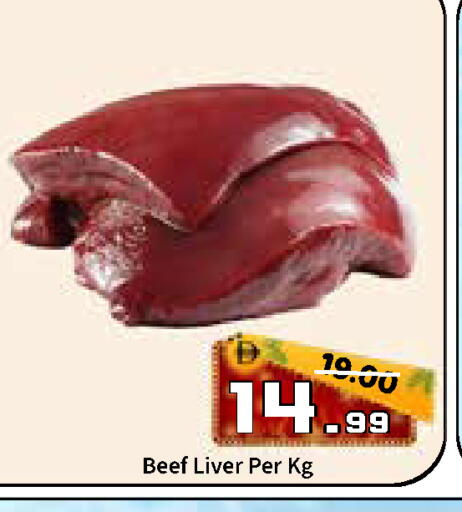 available at رويال جلف هايبرماركت in الإمارات العربية المتحدة , الامارات - أبو ظبي