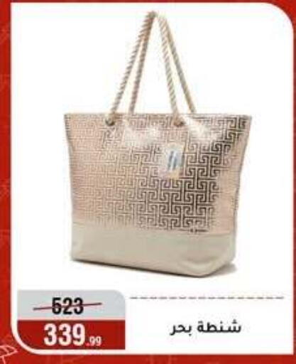 available at Al Morshedy  in Egypt - Cairo
