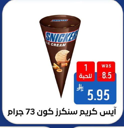 available at شبرا الطائف in مملكة العربية السعودية, السعودية, سعودية - الطائف