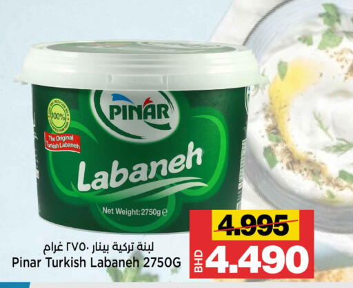 available at أسواق الساتر in البحرين
