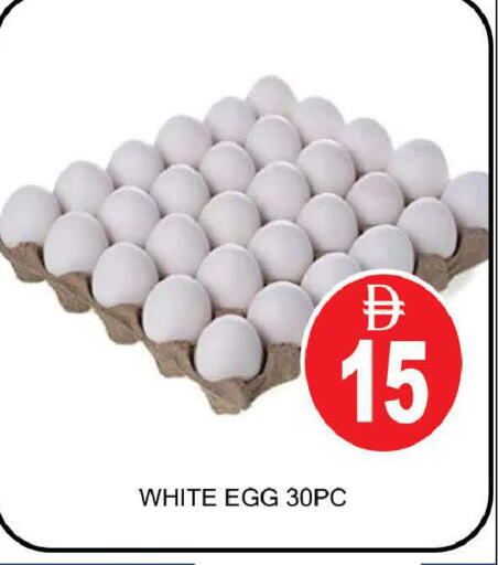 available at AL MADINA (Dubai) in UAE - Dubai