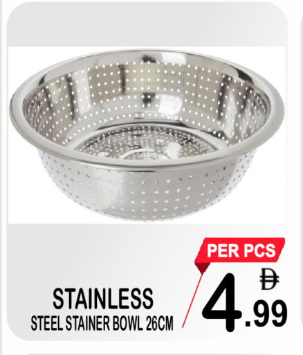 available at Gift Point in UAE - Dubai