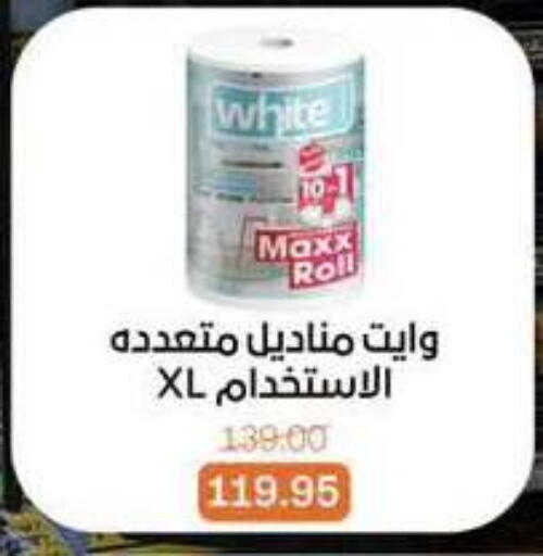 available at Beit El Gomla in Egypt - Cairo