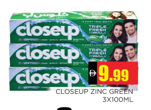 available at Ain Al Madina Hypermarket in UAE - Sharjah / Ajman