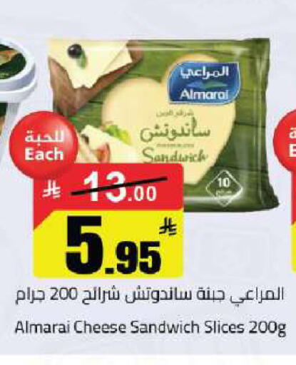 available at مخازن هايبرماركت in مملكة العربية السعودية, السعودية, سعودية - تبوك