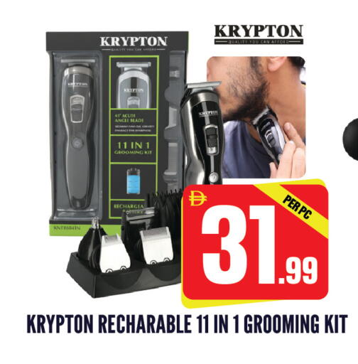 available at دريم لاند in الإمارات العربية المتحدة , الامارات - الشارقة / عجمان