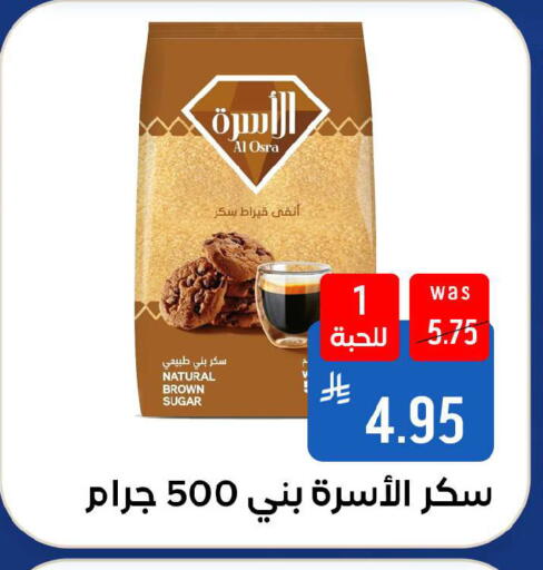 available at شبرا الطائف in مملكة العربية السعودية, السعودية, سعودية - الطائف