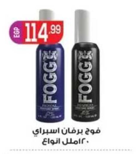 available at أولاد المحاوى in Egypt - القاهرة