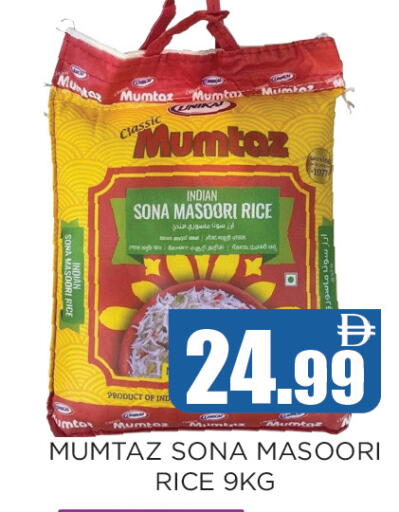 available at Ainas Al madina hypermarket in UAE - Sharjah / Ajman