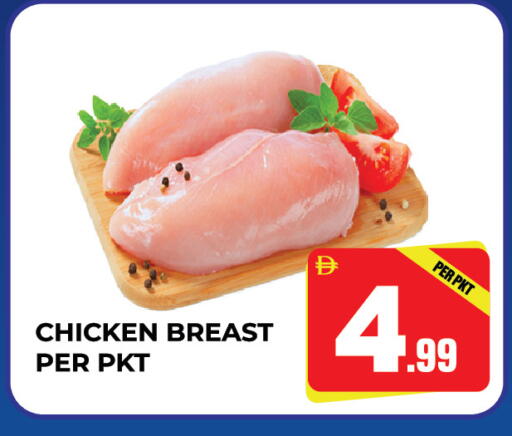 available at دريم لاند in الإمارات العربية المتحدة , الامارات - الشارقة / عجمان