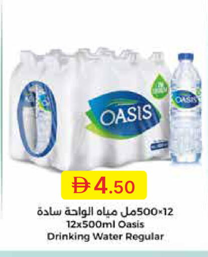 available at جمعية الامارات التعاونية in الإمارات العربية المتحدة , الامارات - دبي