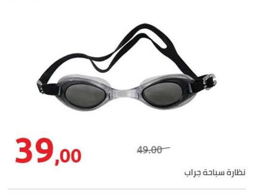 available at Hyper One  in Egypt - Cairo