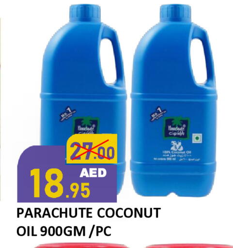 Coconut available at رويال جلف هايبرماركت in الإمارات العربية المتحدة , الامارات - أبو ظبي