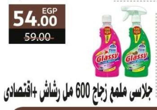 available at Al Kawas Markets in Egypt - Cairo