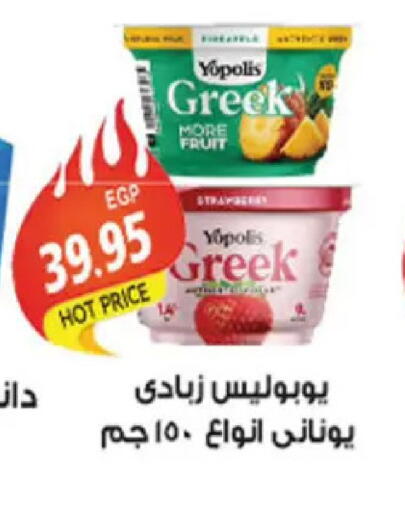 available at El Gizawy Market   in Egypt - Cairo