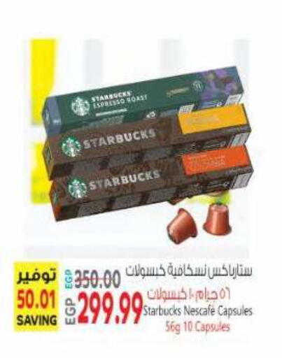available at New.Penny.market in Egypt - Cairo