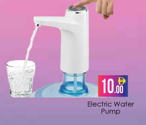 available at ايكو مول & ايكو هايبرماركت in الإمارات العربية المتحدة , الامارات - دبي