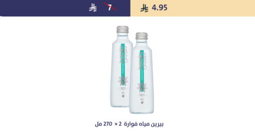 available at متاجر قوت in مملكة العربية السعودية, السعودية, سعودية - الطائف