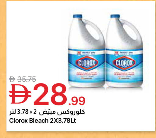 available at جمعية الامارات التعاونية in الإمارات العربية المتحدة , الامارات - دبي