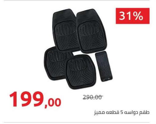 available at Hyper One  in Egypt - Cairo