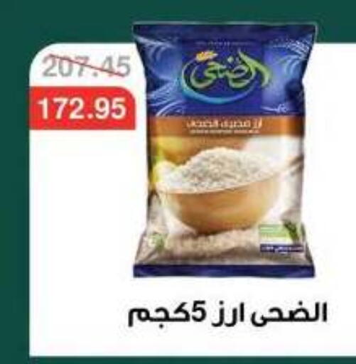 available at Dlina Market in Egypt - Cairo