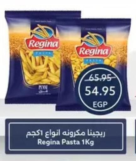 available at  أوسكار جراند ستورز  in Egypt - القاهرة