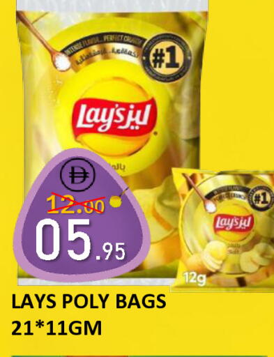 available at رويال جلف هايبرماركت in الإمارات العربية المتحدة , الامارات - أبو ظبي