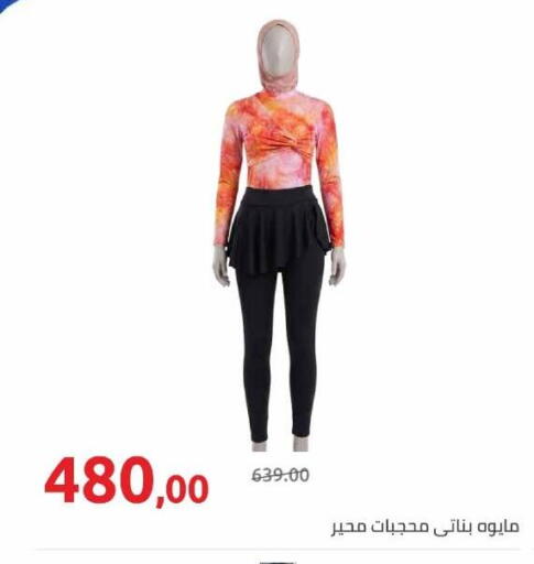 available at Hyper One  in Egypt - Cairo