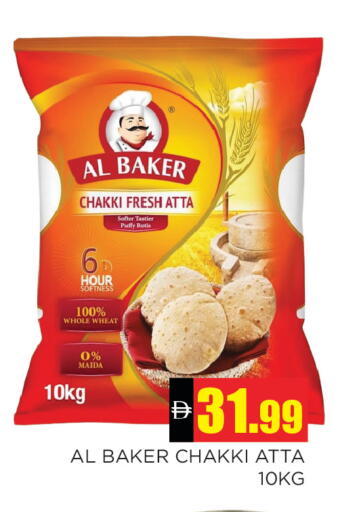 available at Ain Al Madina Hypermarket in UAE - Sharjah / Ajman