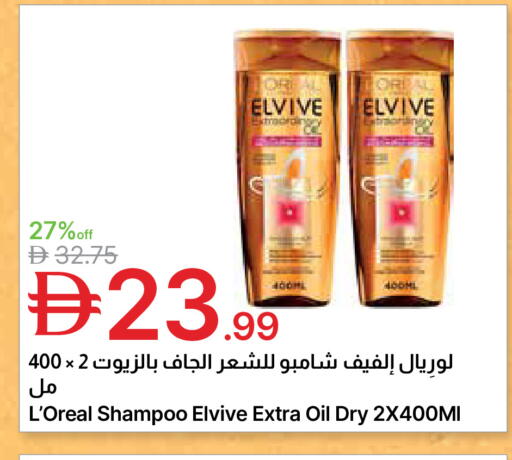 available at جمعية الامارات التعاونية in الإمارات العربية المتحدة , الامارات - دبي