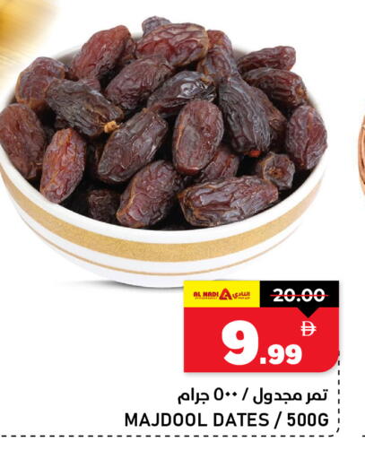 available at AL NADI HYPERMARKET in UAE - Sharjah / Ajman