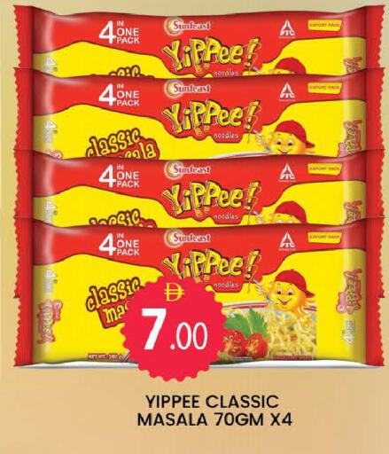 available at AL MADINA (Dubai) in UAE - Dubai