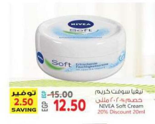 available at New.Penny.market in Egypt - Cairo